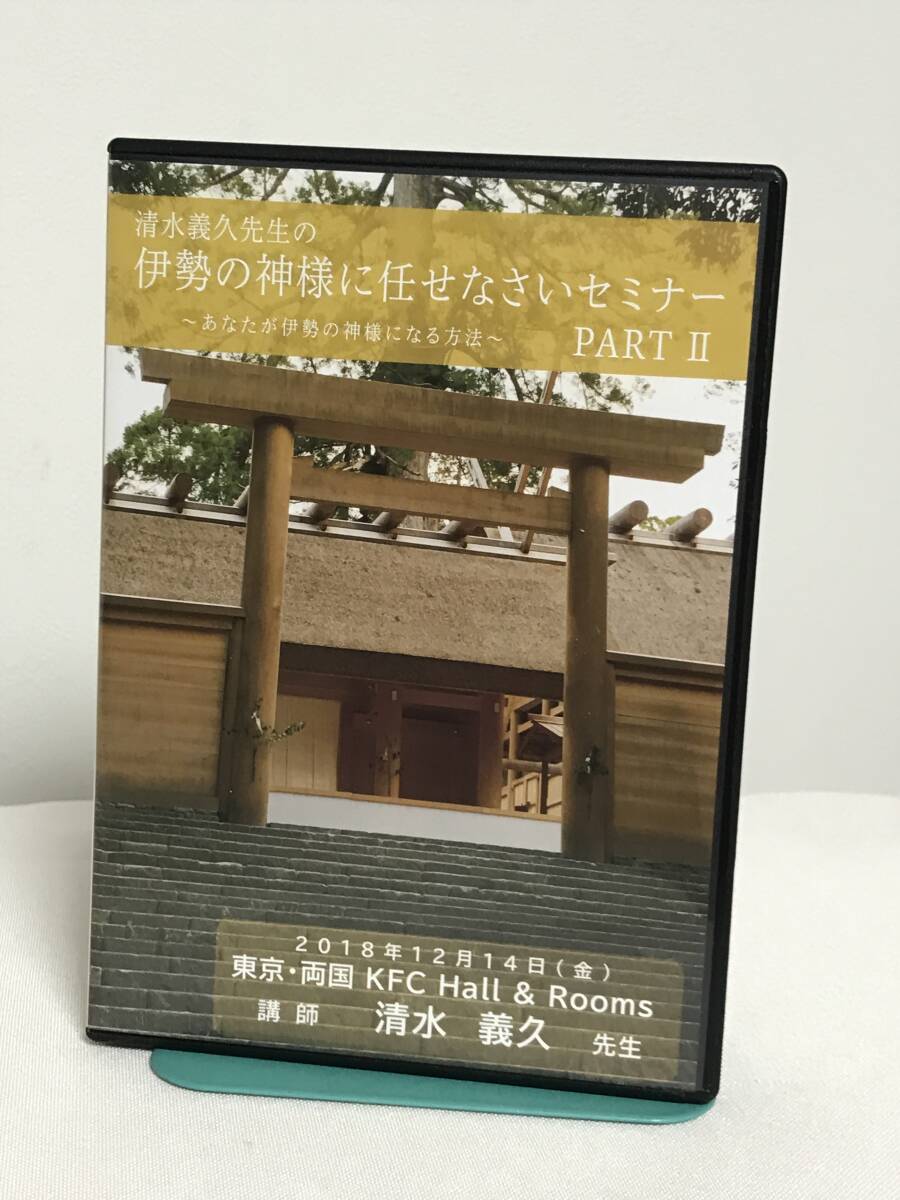 2026年最新】Yahoo!オークション -清水義久の中古品・新品・未使用品一覧