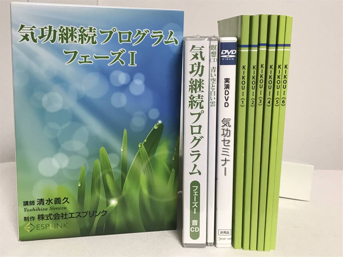 2026年最新】Yahoo!オークション -清水義久の中古品・新品・未使用品一覧