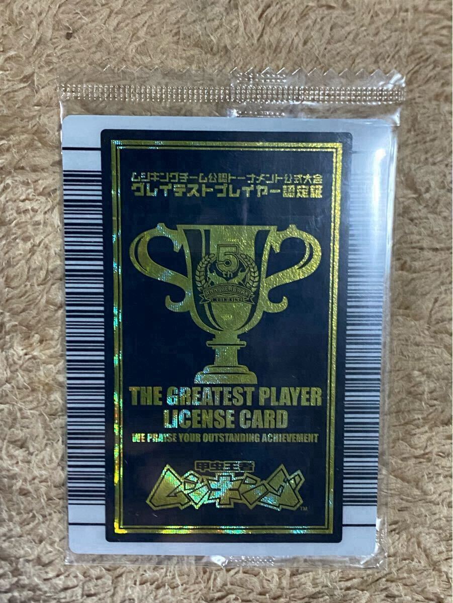 Yahoo!オークション -「ムシキング5周年」の落札相場・落札価格