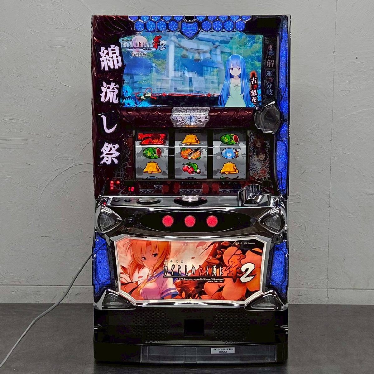 Yahoo!オークション -「ひぐらしのなく頃に祭 実機」の落札相場・落札価格