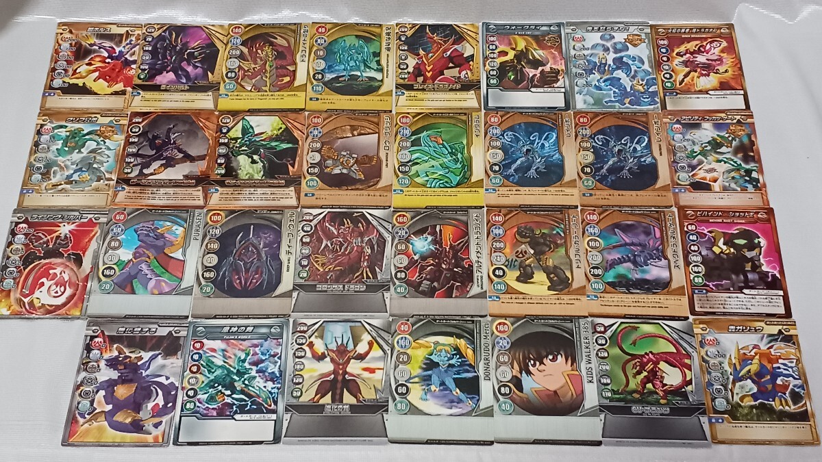 Yahoo!オークション -「爆丸 ゲートカード」の落札相場・落札価格