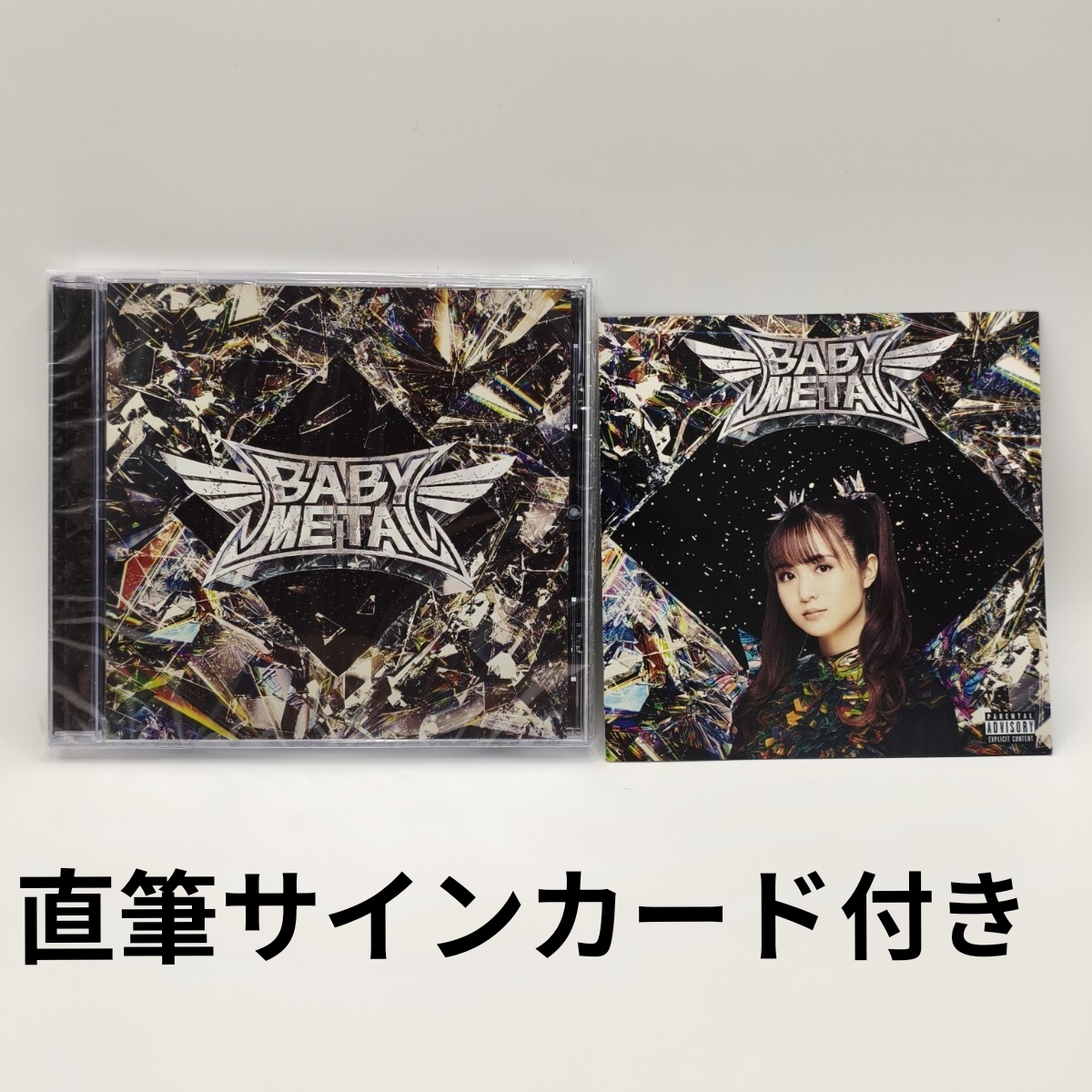 Yahoo!オークション -「babymetal サイン入り」の落札相場・落札価格