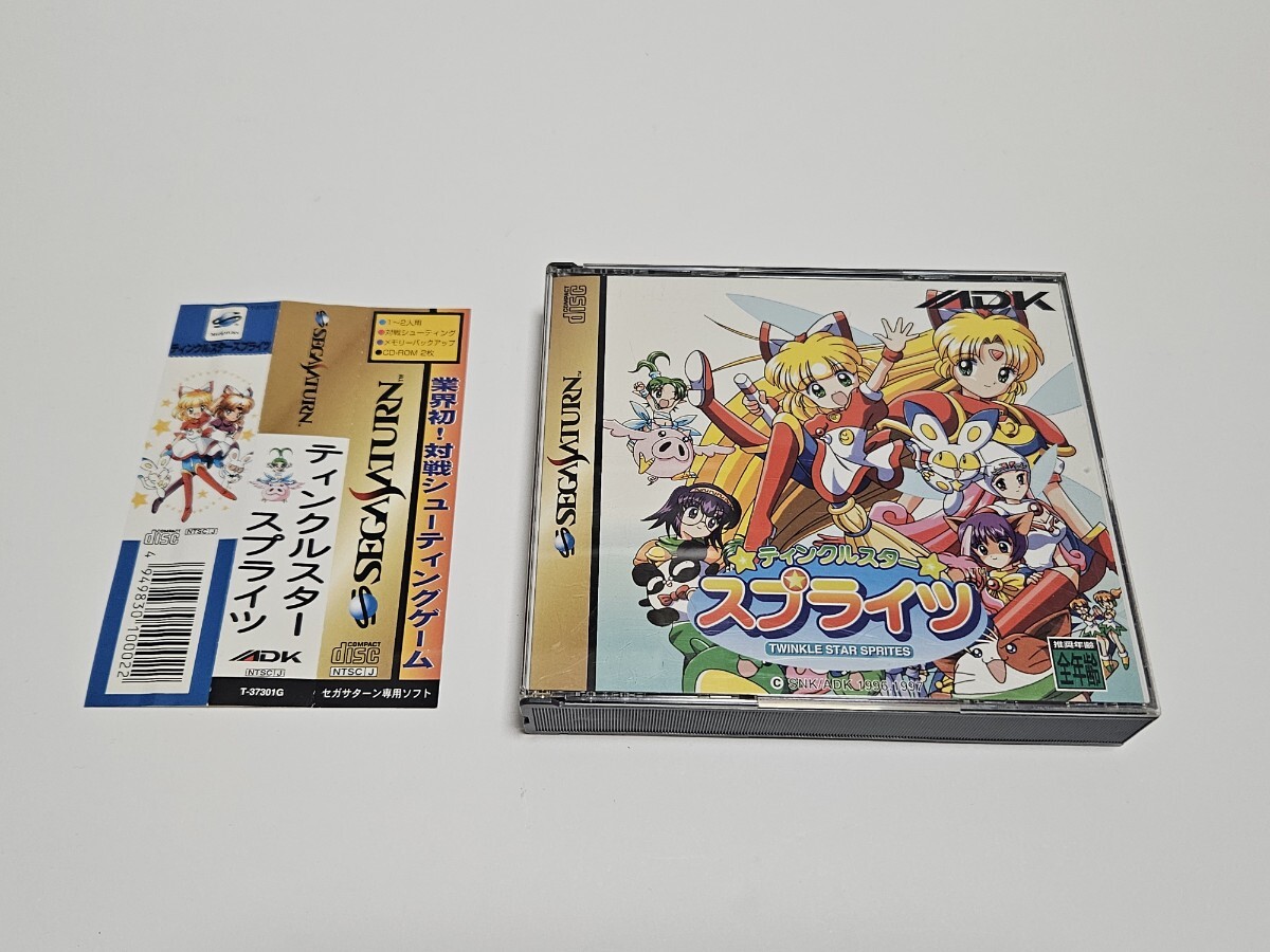 Yahoo!オークション -「ss ティンクルスタースプライツ」の落札相場