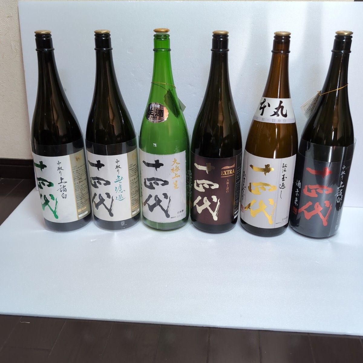 Yahoo!オークション -「十四代 空瓶」の落札相場・落札価格