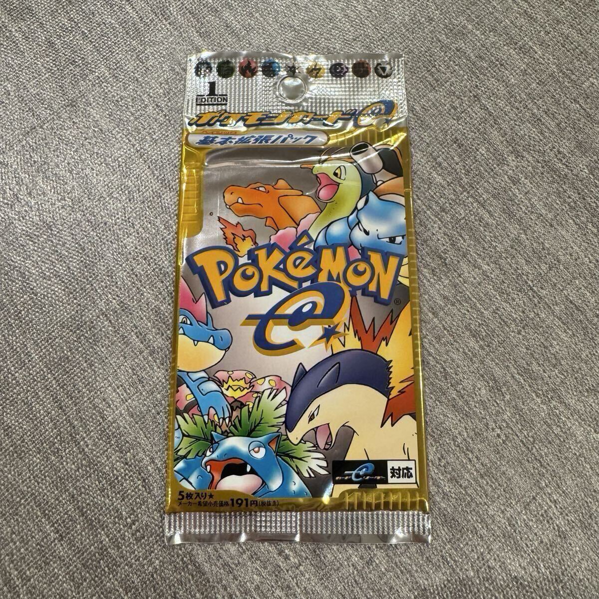 Yahoo!オークション -「ポケモンカードe 第一弾 基本拡張パック」の