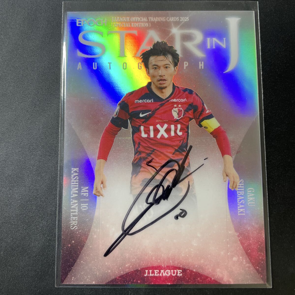 Yahoo!オークション -「柴崎岳 サイン」の落札相場・落札価格