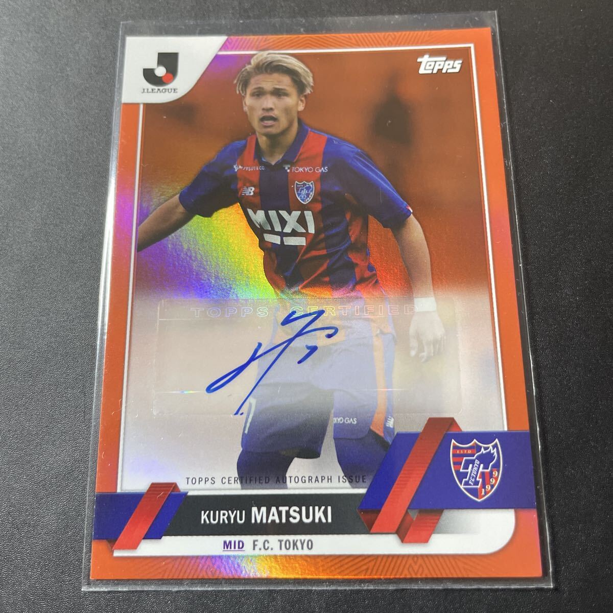 Yahoo!オークション -「松木玖生 サイン」の落札相場・落札価格