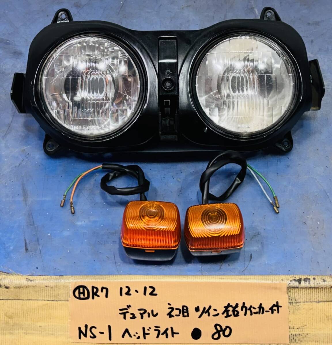Yahoo!オークション -「ns 1 純正 ヘッドライト」の落札相場・落札価格