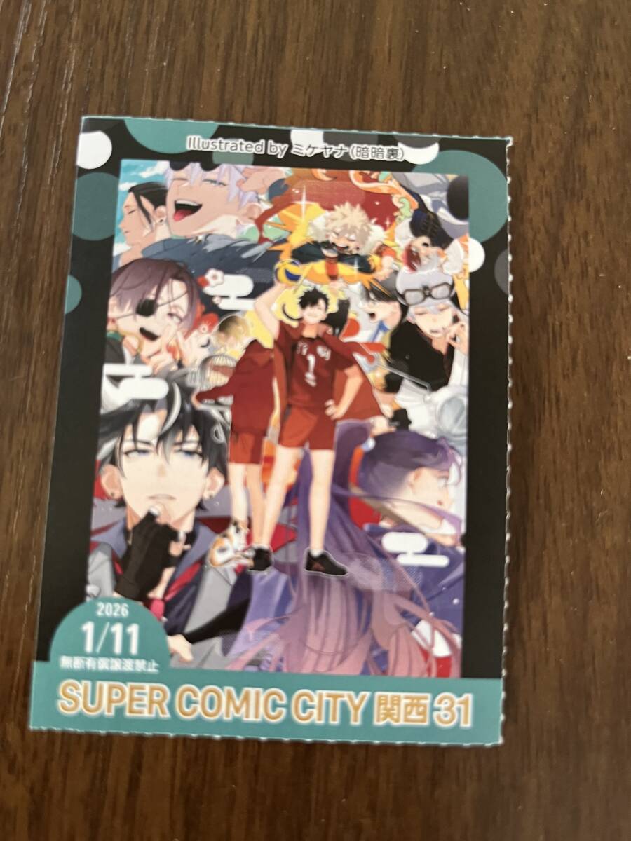 Yahoo!オークション -「赤ブー」の落札相場・落札価格