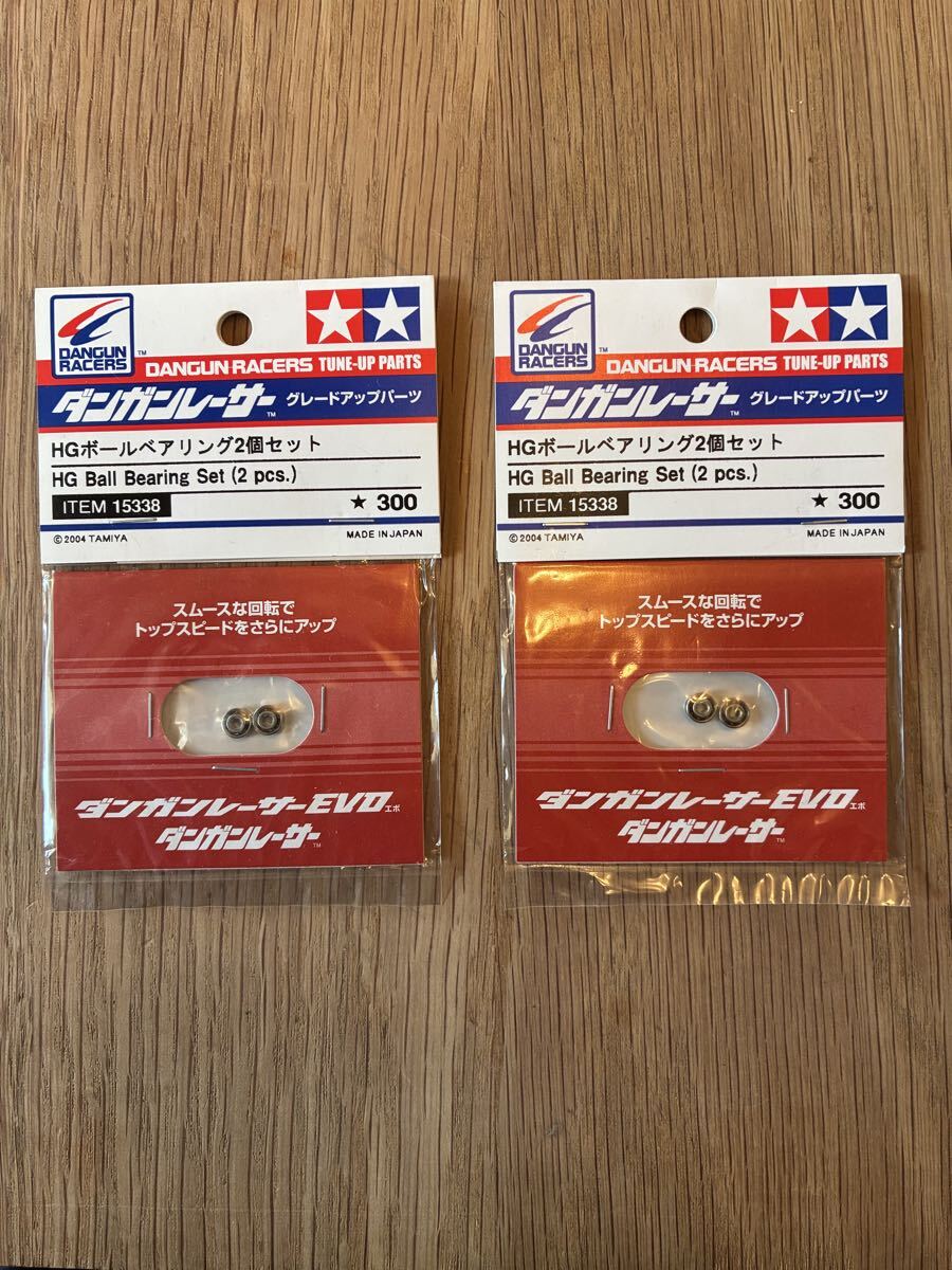 Yahoo!オークション -「ダンガン ベアリング」(ミニ四駆) (プラモデル