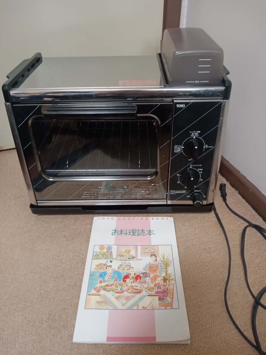 Yahoo!オークション -「toyoスチームオーブン」の落札相場・落札価格