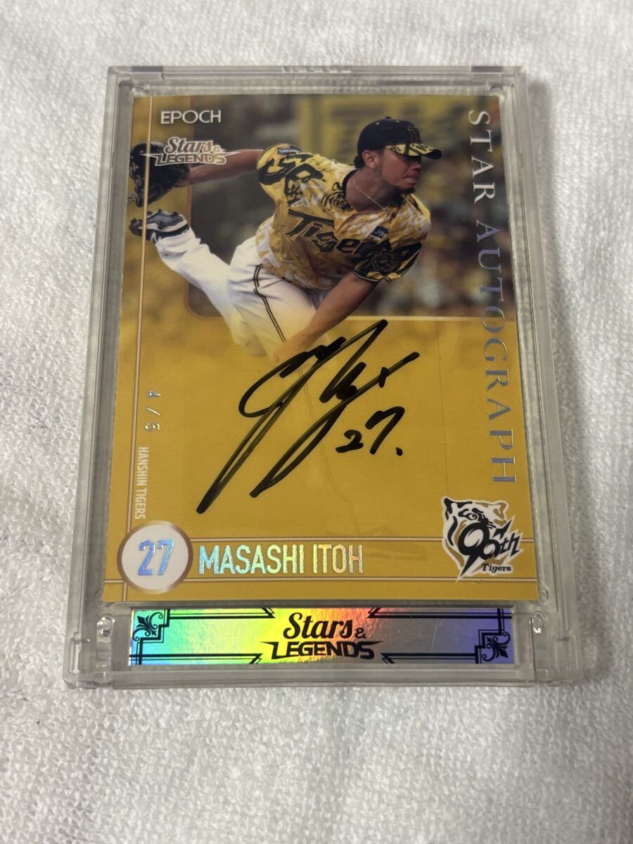 Yahoo!オークション -「伊藤将司 直筆サイン」の落札相場・落札価格