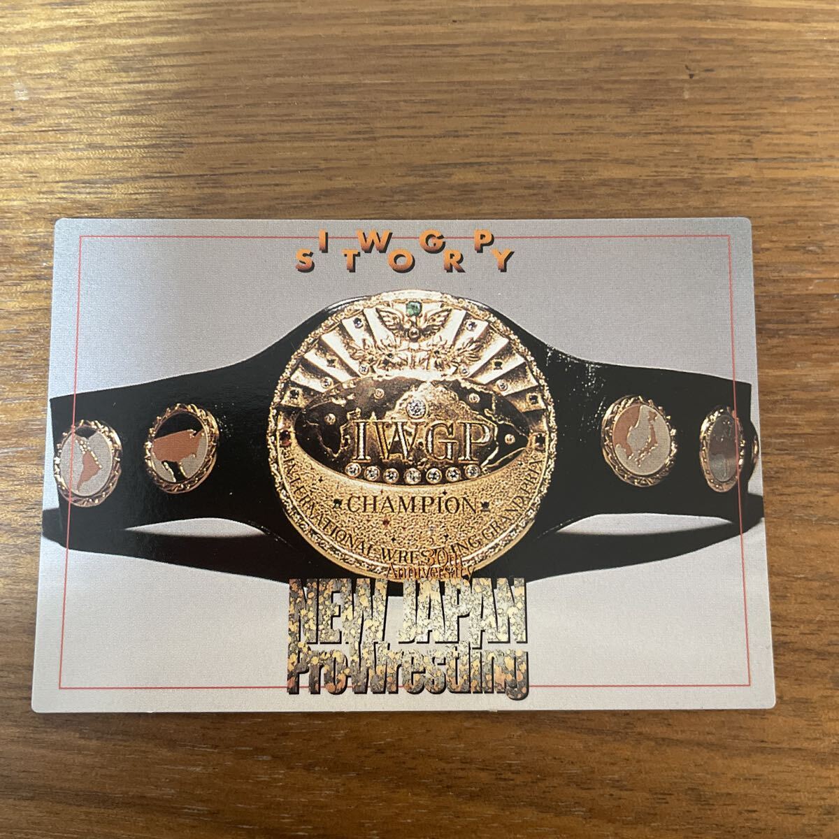 Yahoo!オークション -「iwgp」(格闘技、プロレス) (スポーツ)の落札