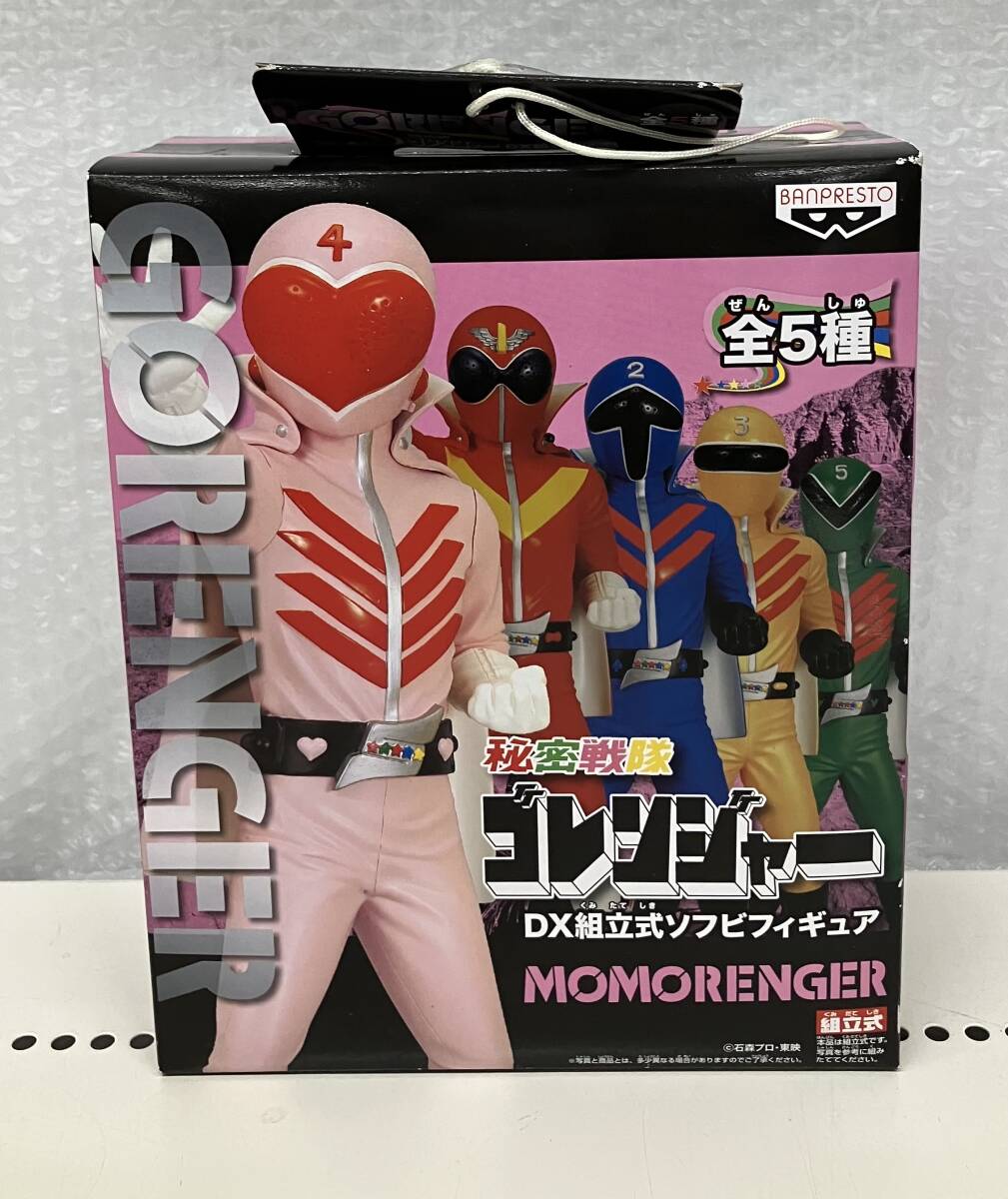 Yahoo!オークション -「モモレンジャー ソフビ」(フィギュア) の落札