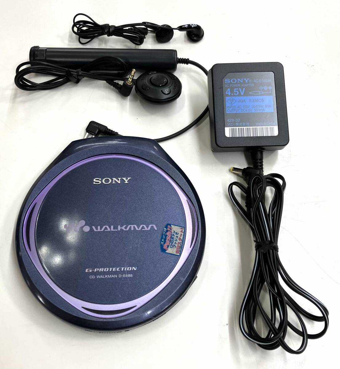 Yahoo!オークション -「sony d-e888」の落札相場・落札価格