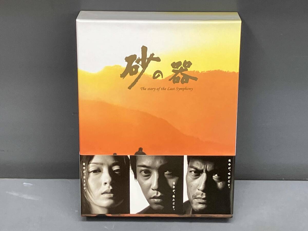 2026年最新】Yahoo!オークション -砂の器dvdの中古品・新品・未使用品一覧