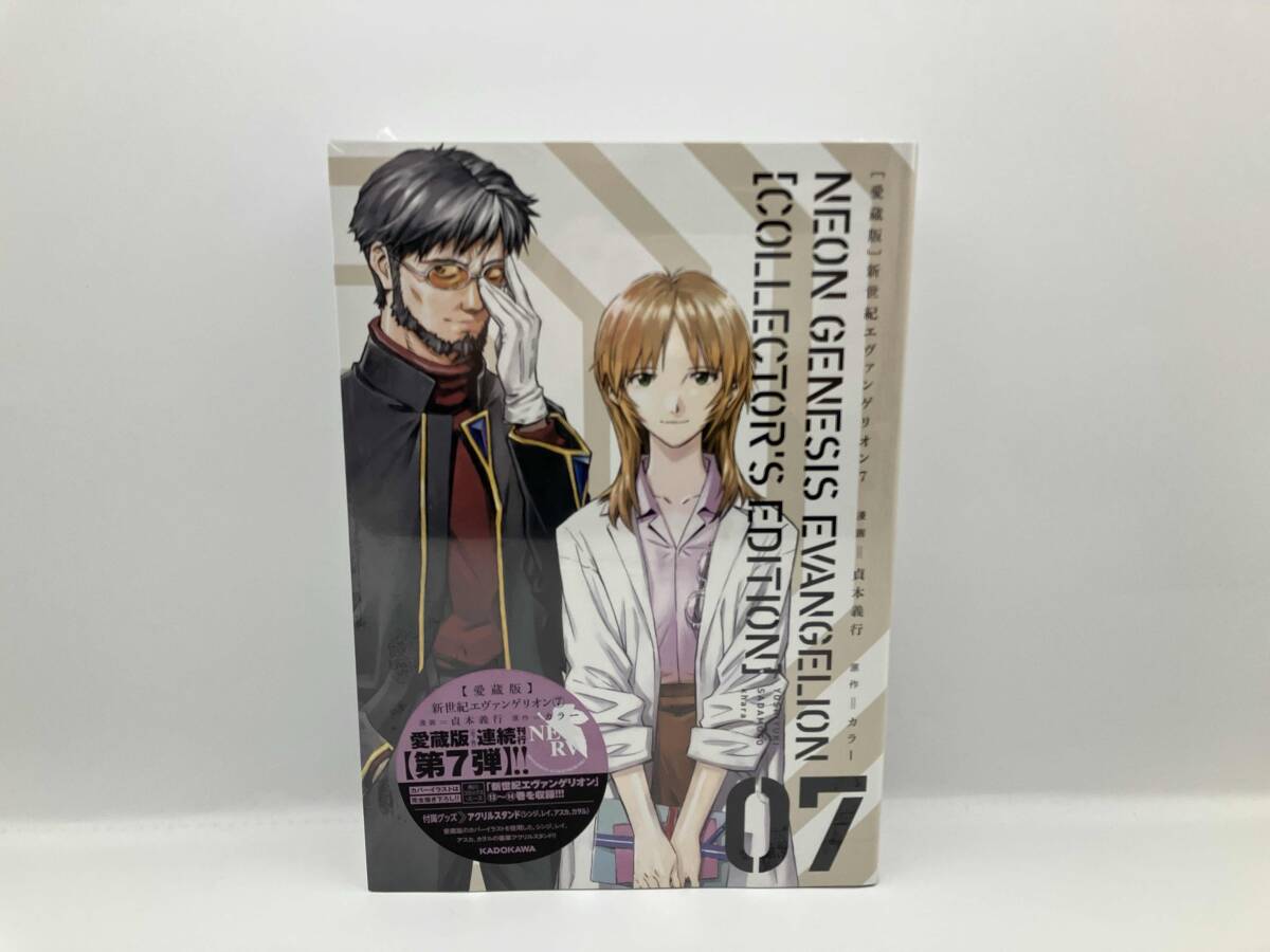 Yahoo!オークション -「エヴァンゲリオン愛蔵版」の落札相場・落札価格