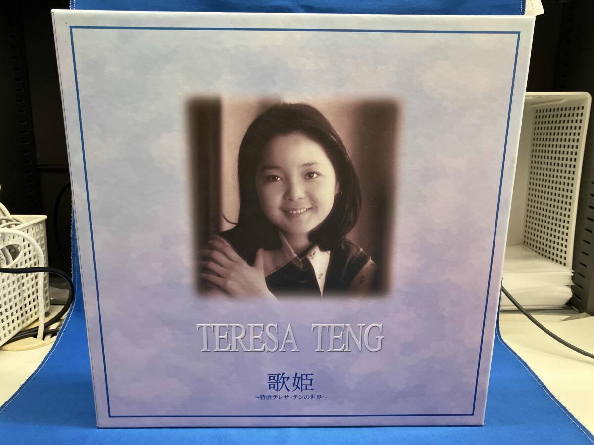 Yahoo!オークション -「テレサテンの世界」(CD) の落札相場・落札価格