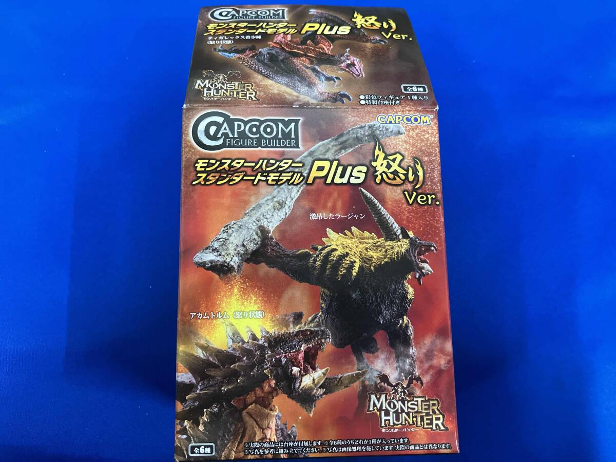 Yahoo!オークション -「ティガレックス希少種」の落札相場・落札価格