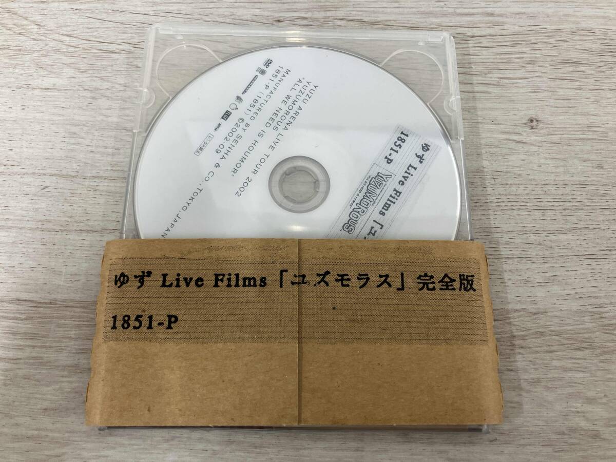 Yahoo!オークション -「ユズモラス dvd」の落札相場・落札価格