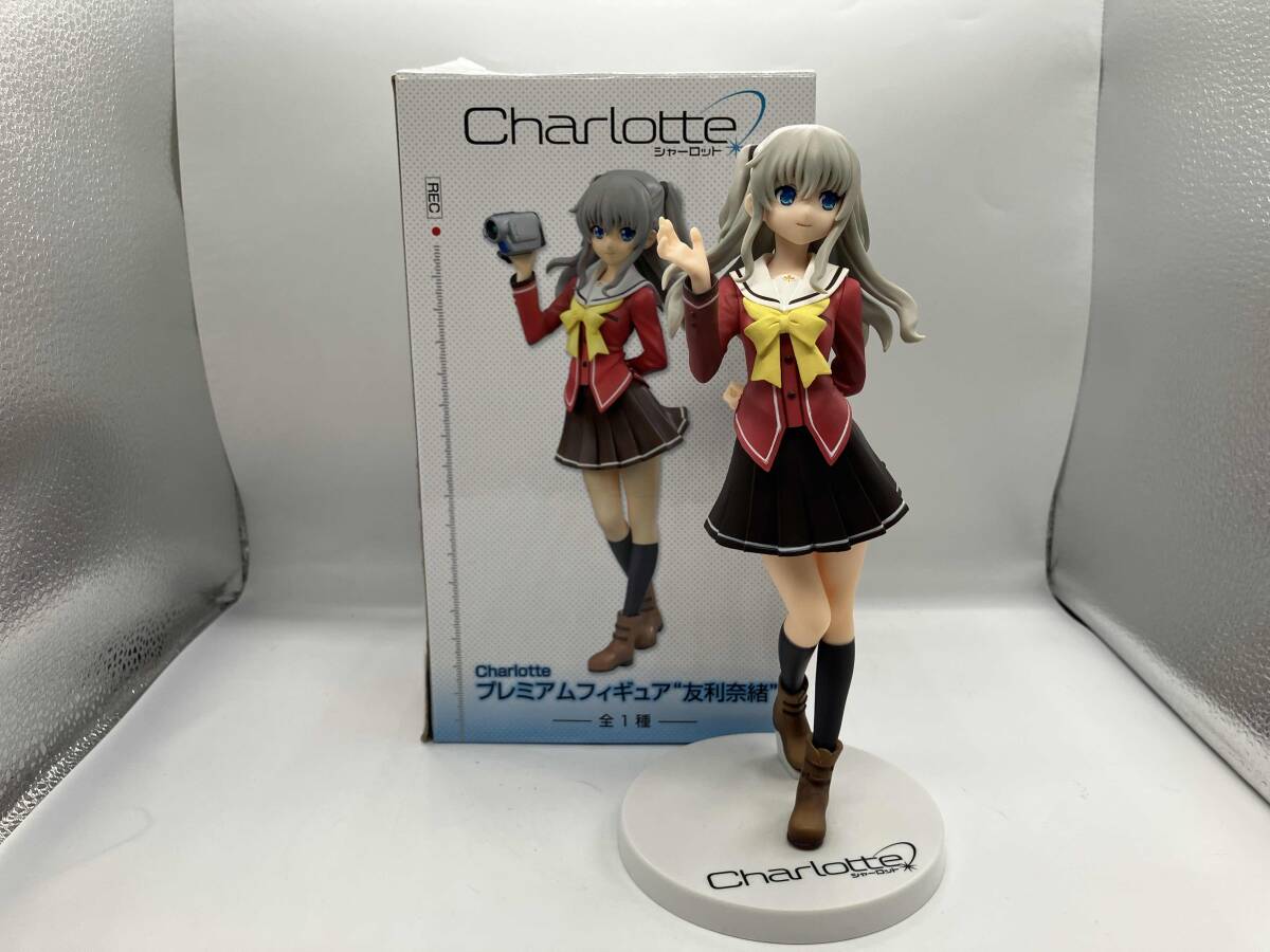 Yahoo!オークション -「charlotte シャーロット プレミアムフィギュア