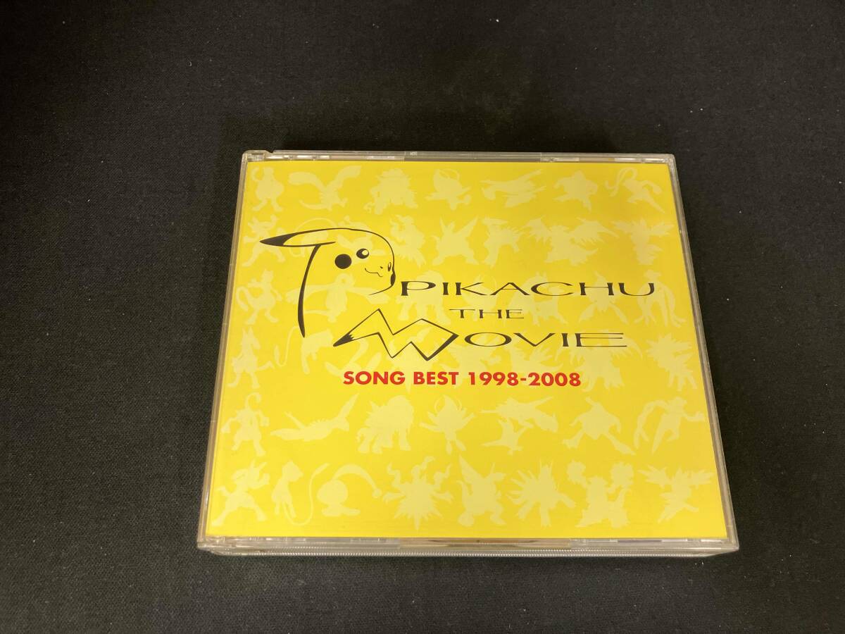 2026年最新】Yahoo!オークション -ピカチュウ・ザ・ムービーの中古品