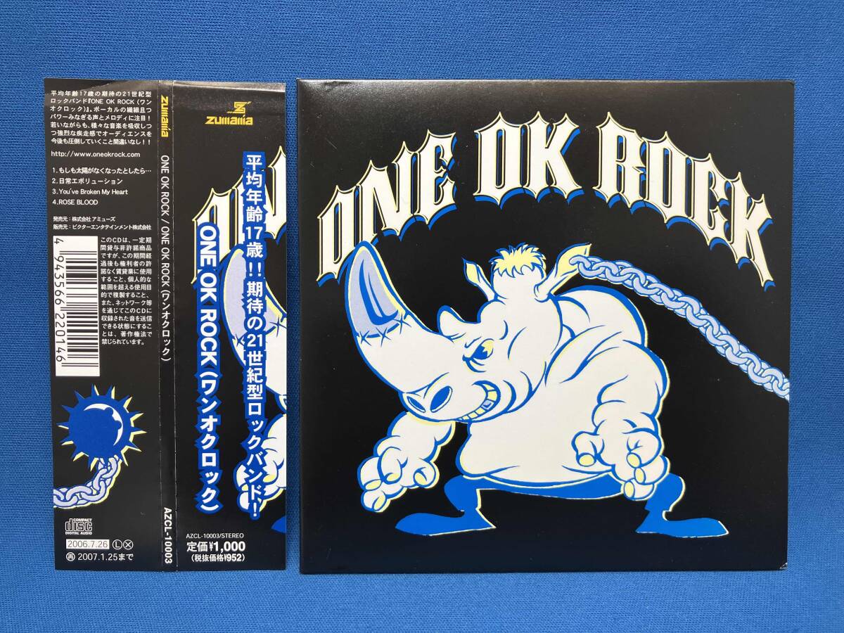 Yahoo!オークション -「one ok rock cd」の落札相場・落札価格