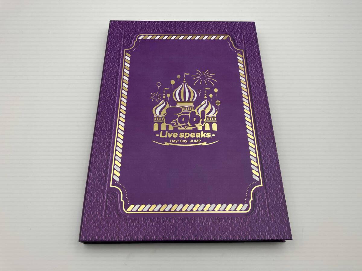 2026年最新】Yahoo!オークション -hey!say!jump fabの中古品・新品・未