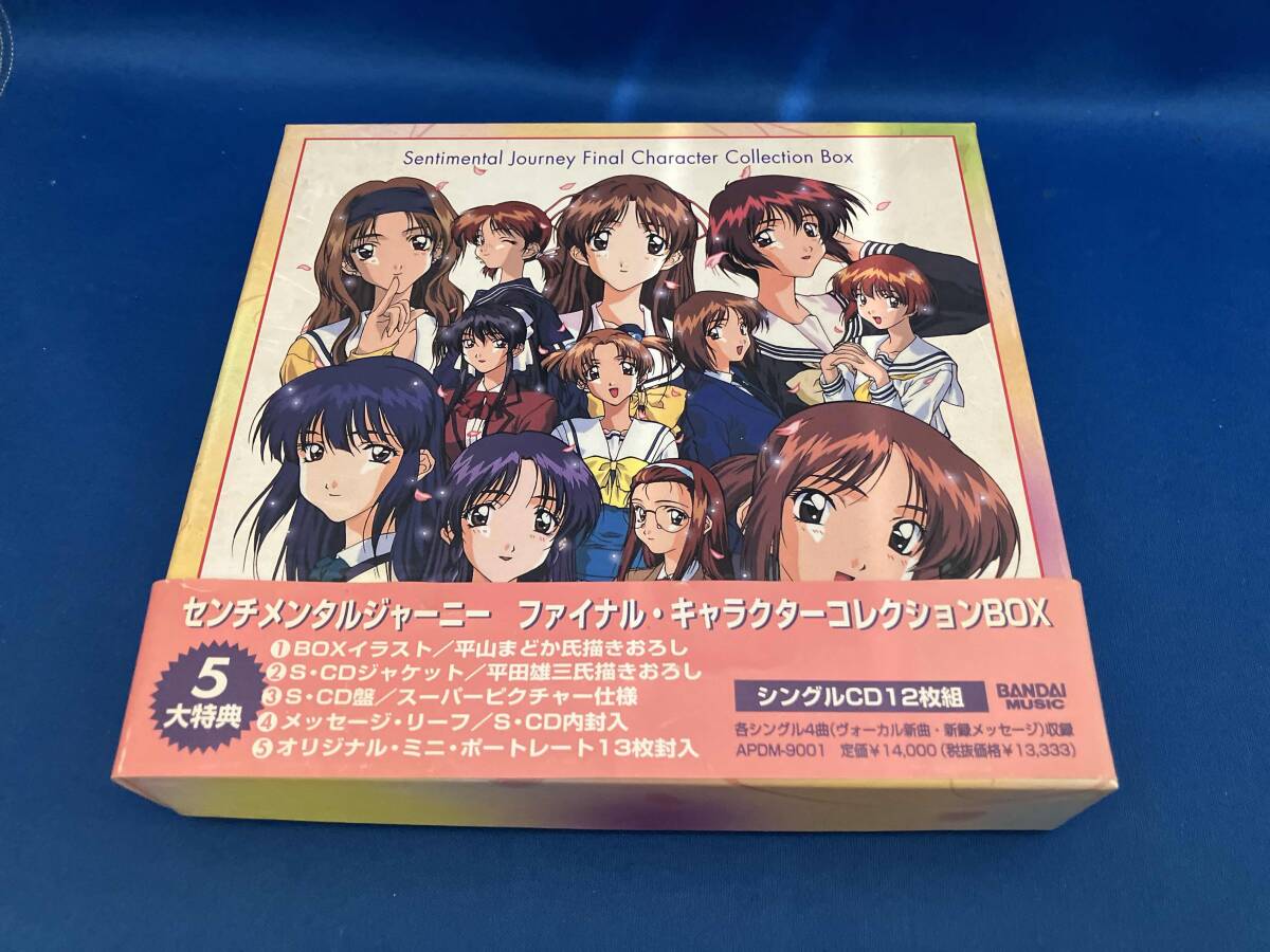 2026年最新】Yahoo!オークション -センチメンタルジャーニー_(アニメ