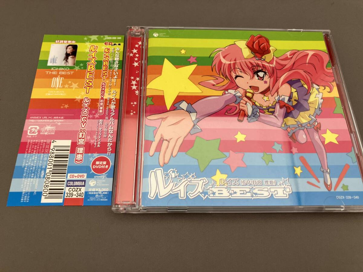 2026年最新】Yahoo!オークション -ゼロの使い魔 cdの中古品・新品・未