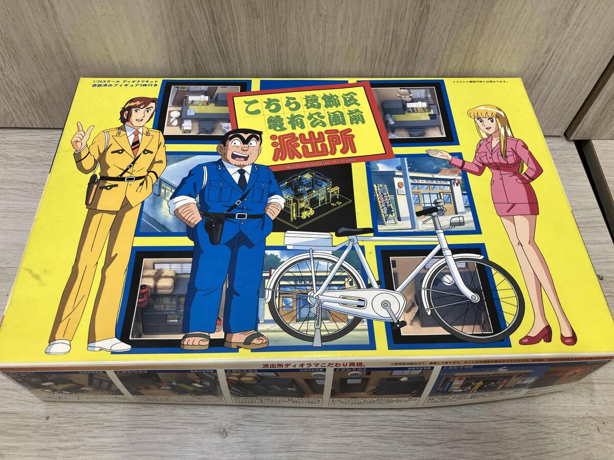 Yahoo!オークション -「フジミ こちら葛飾区亀有公園前派出所」の落札