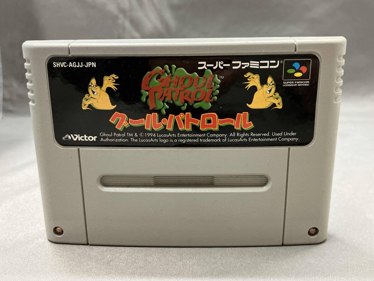 Yahoo!オークション -「グールパトロール」の落札相場・落札価格