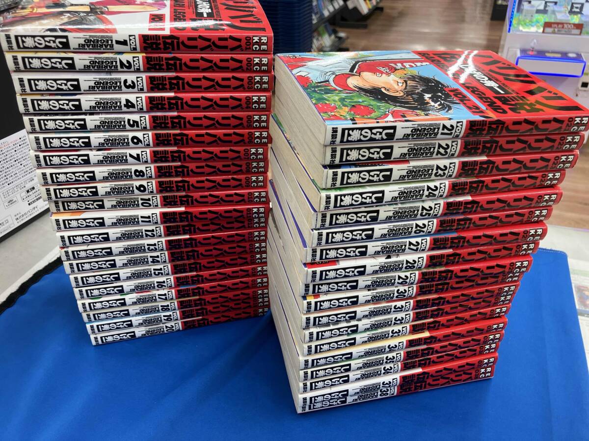 Yahoo!オークション -「バリバリ伝説全38巻」の落札相場・落札価格