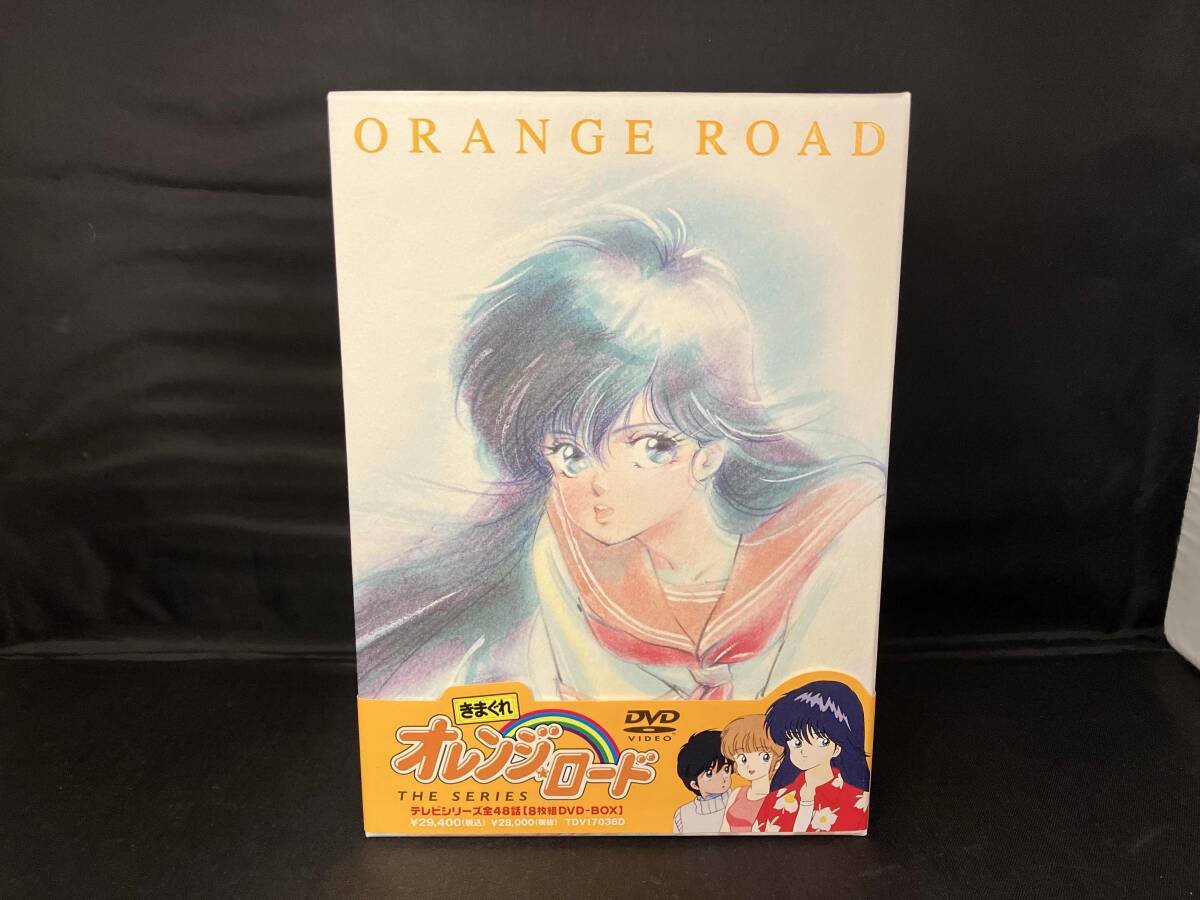 2026年最新】Yahoo!オークション -きまぐれオレンジロード (あの日に