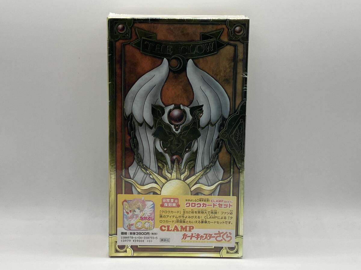 Yahoo!オークション -「クロウカードセット 完全復刻版」の落札相場