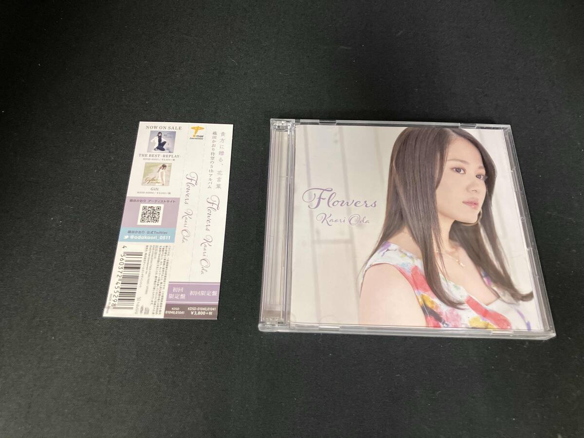 Yahoo!オークション - Z3/CD 福間創 Flowers HSHF-0003 帯付き