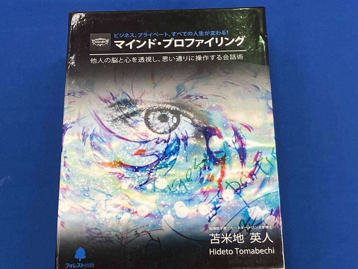 Yahoo!オークション -「苫米地 dvd」の落札相場・落札価格