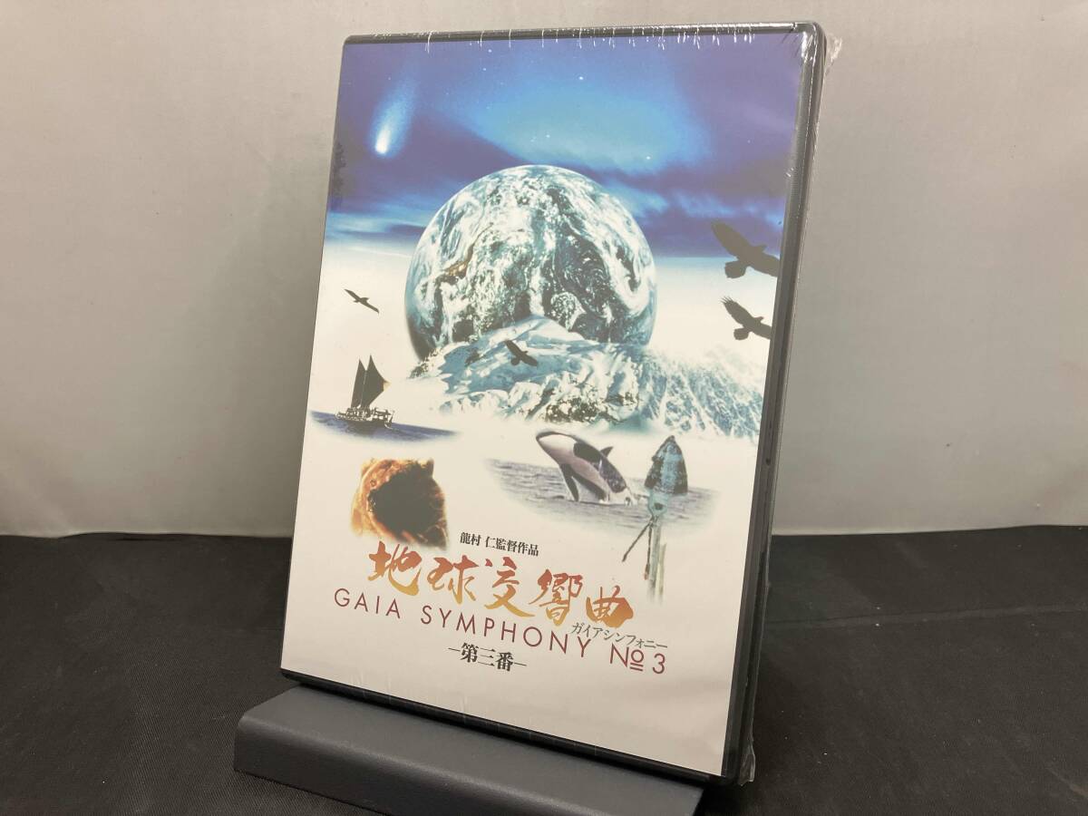 Yahoo!オークション -「地球交響曲 dvd」の落札相場・落札価格