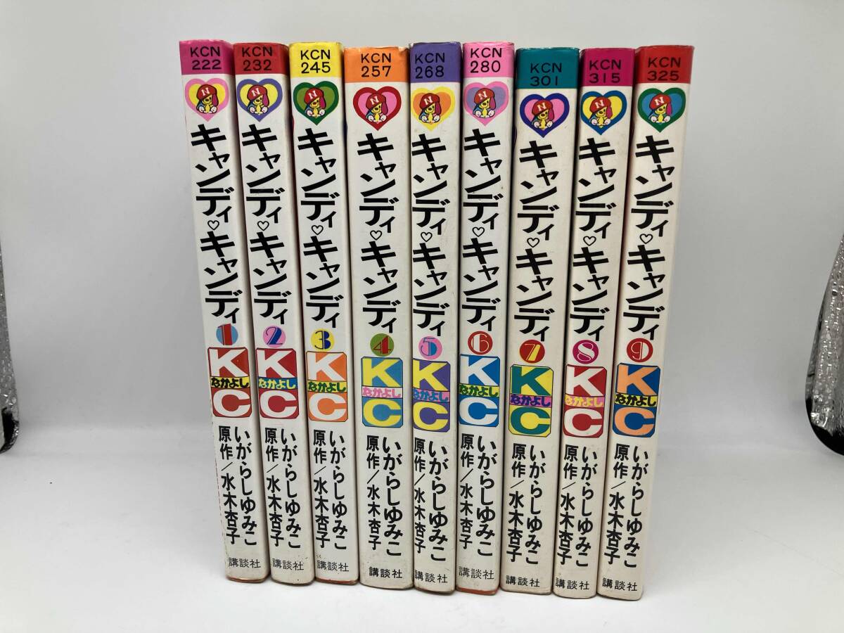 Yahoo!オークション -「キャンディ キャンディ 初版」(本、雑誌) の