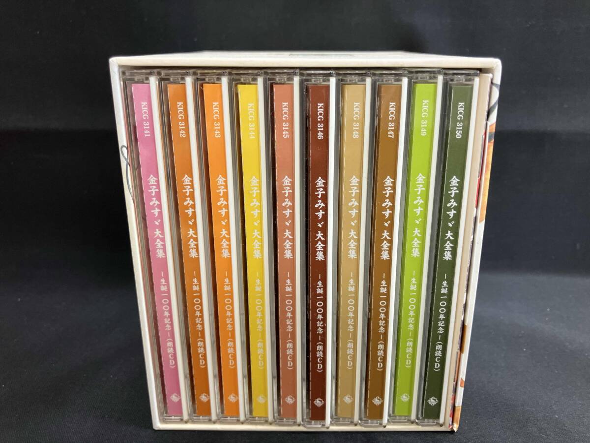 2026年最新】Yahoo!オークション - 朗読(CD 音楽)の中古品・新品・未