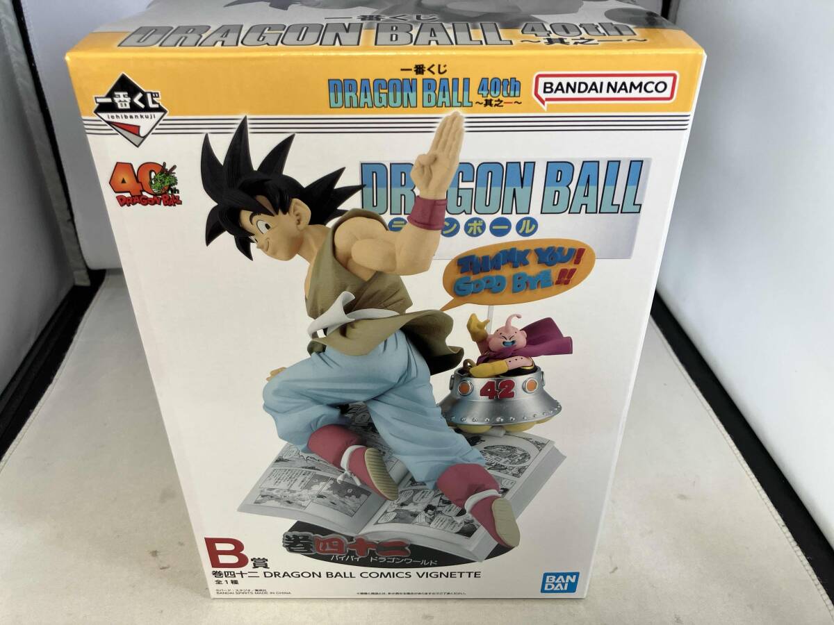 Yahoo!オークション -「バイバイ悟空 フィギュア」の落札相場・落札価格