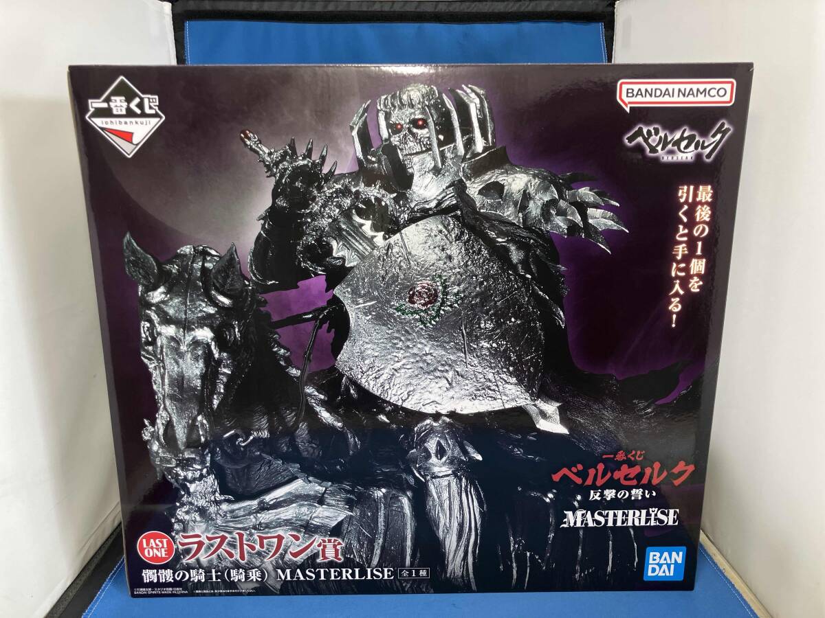 2026年最新】Yahoo!オークション -ベルセルク 一番くじ ラストワンの