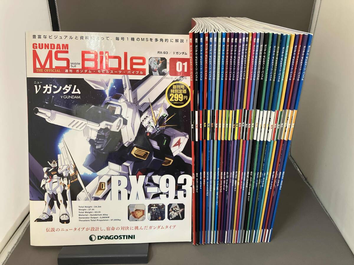 2026年最新】Yahoo!オークション -モビルスーツバイブルの中古品・新品