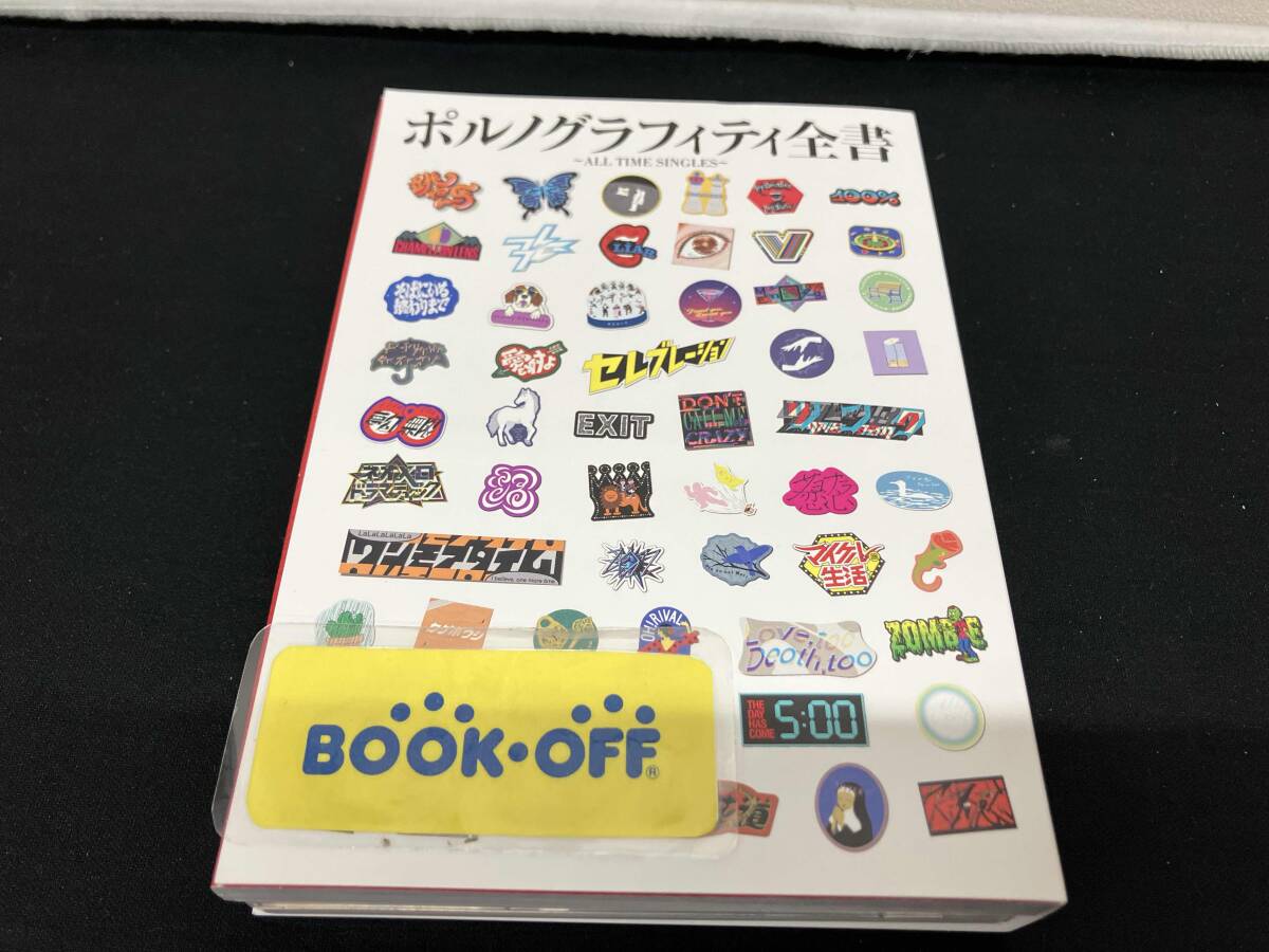 2026年最新】Yahoo!オークション - ポルノグラフィティ(ほ は行)の中古