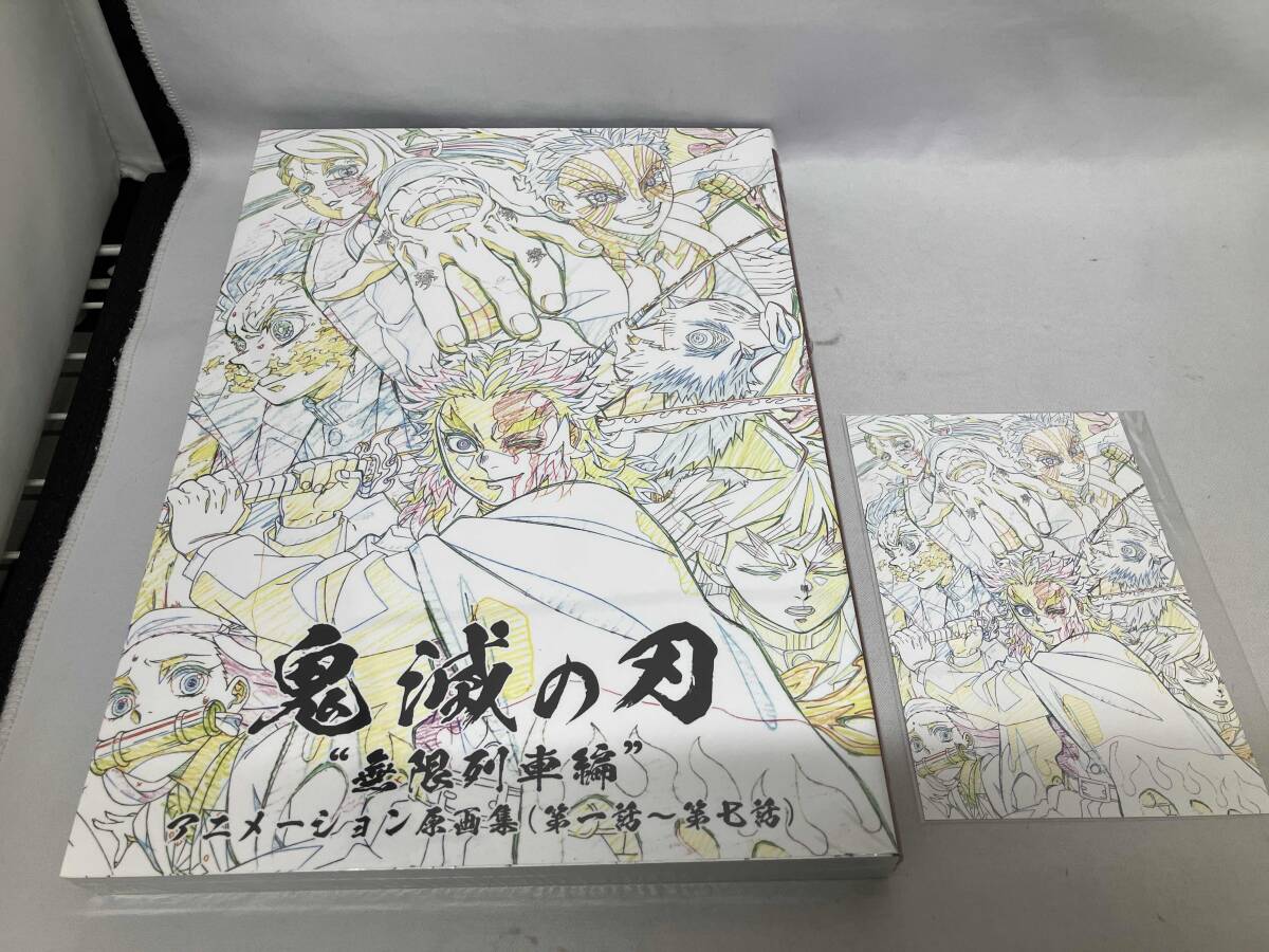 Yahoo!オークション -「鬼滅の刃」(原画、設定資料集) (アニメーション