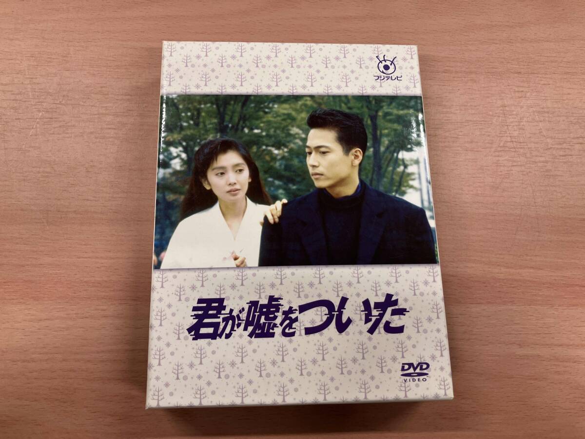 2026年最新】Yahoo!オークション -君が嘘をついたdvdの中古品・新品