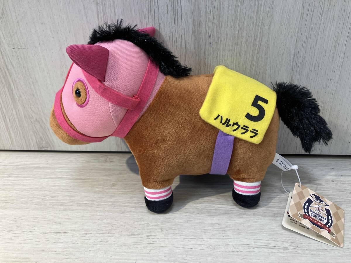 Yahoo!オークション -「ハルウララ ぬいぐるみ」の落札相場・落札価格