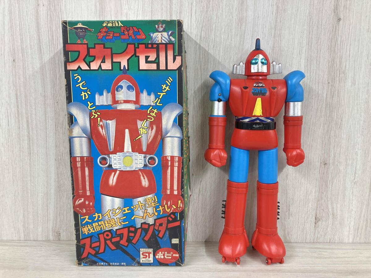 2026年最新】Yahoo!オークション -ポピージャンボマシンダーの中古品