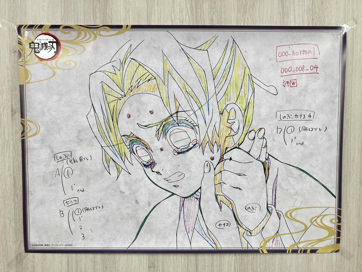 2026年最新】Yahoo!オークション -ufotable ダイニング ポスターの中古