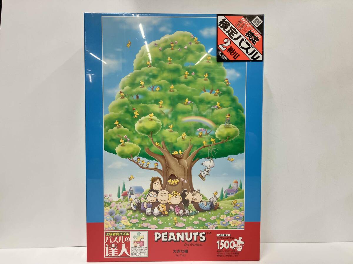 2026年最新】Yahoo!オークション -パズル スヌーピーの中古品・新品